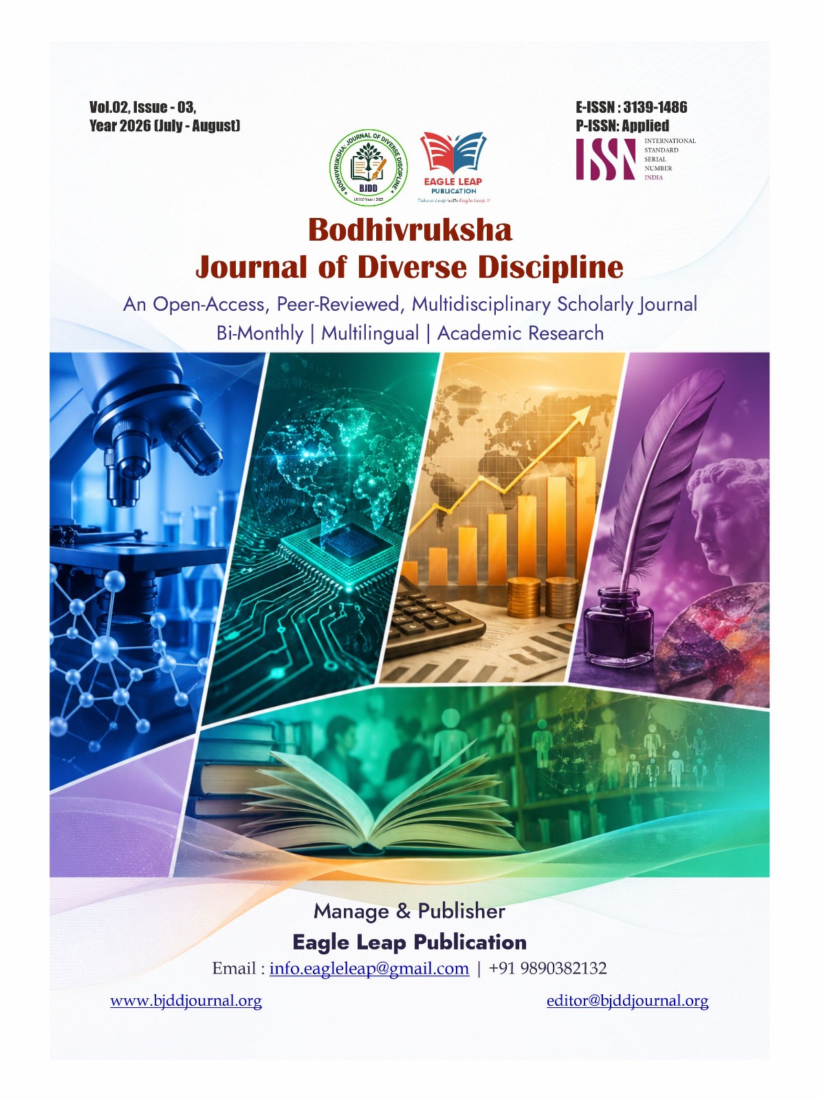 Current issue cover