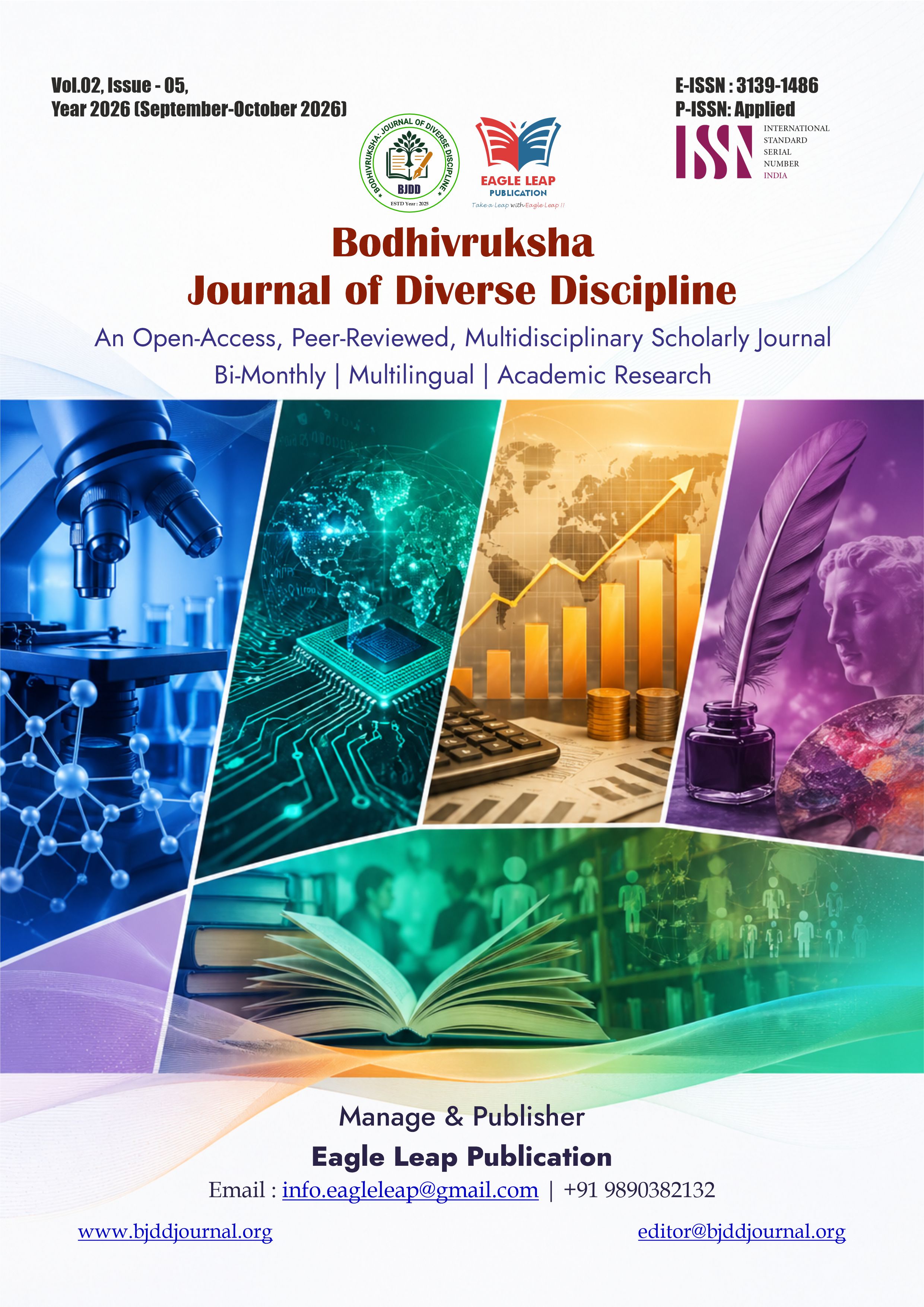Current issue cover